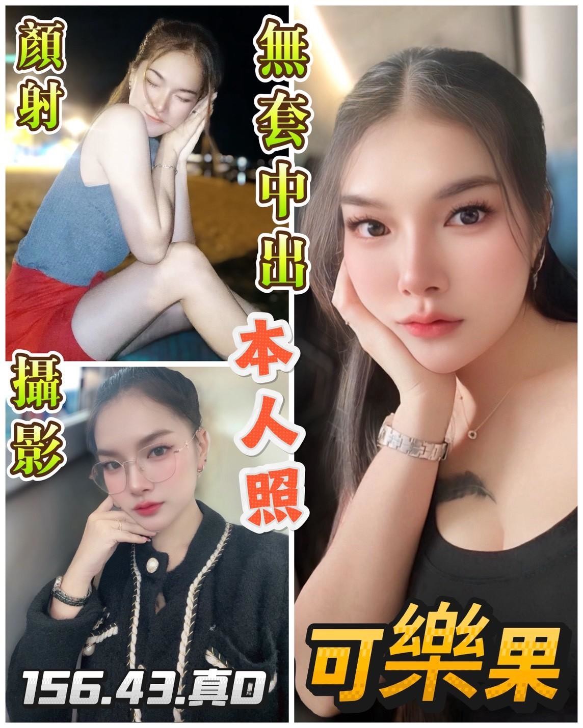 台南 筱筱 在校學生妹 34F